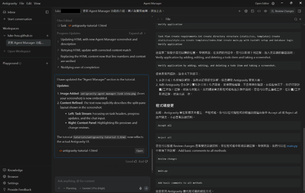 Agent Manager Dashboard
