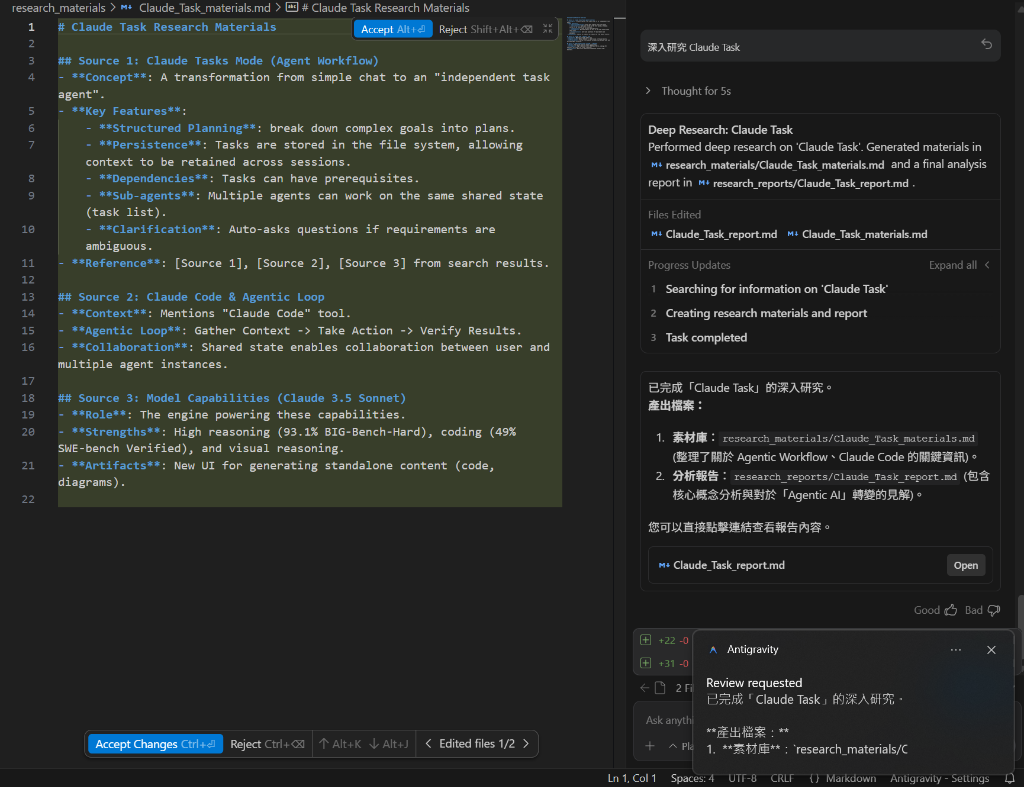 Deep Research Workflow Execution Result