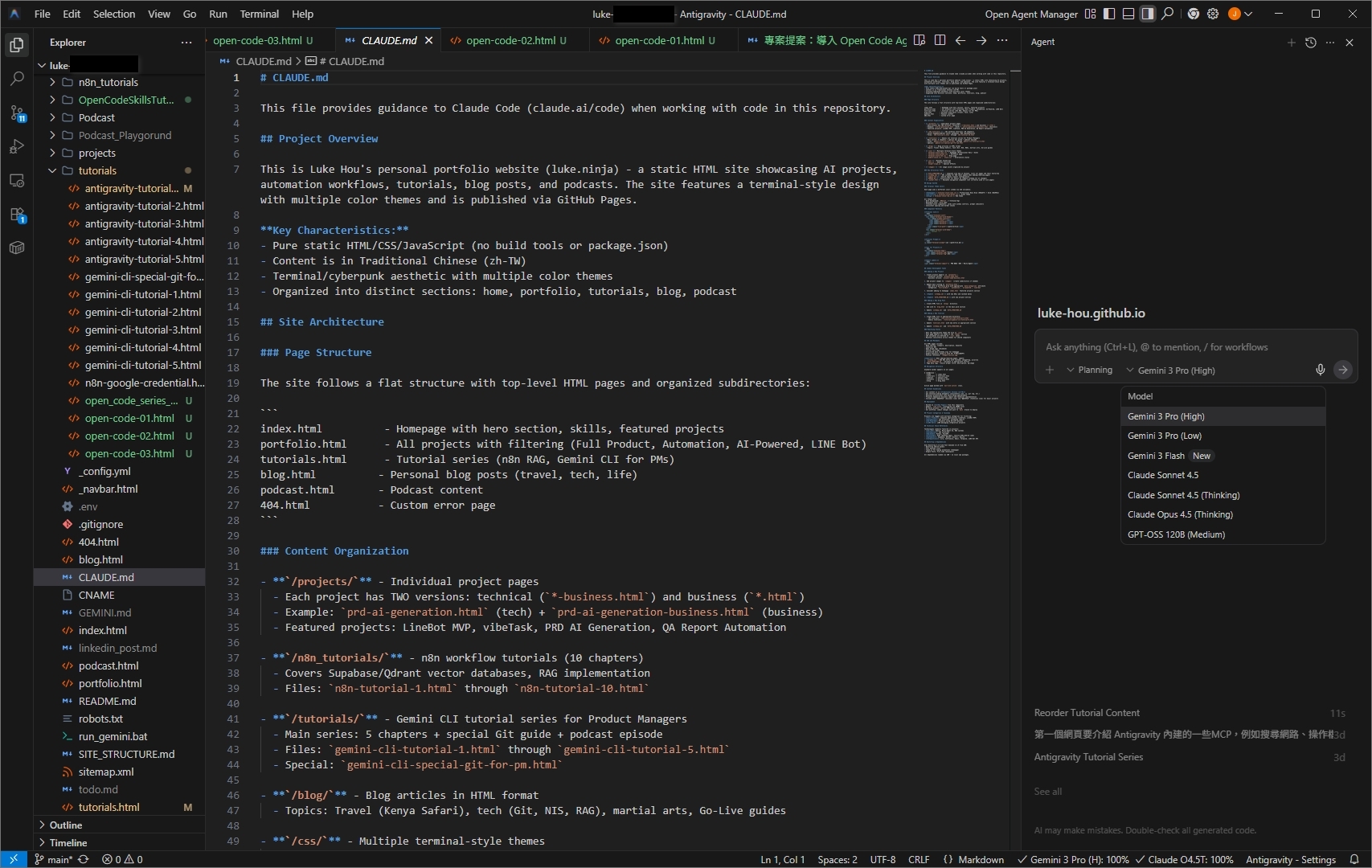 Editor View Interface