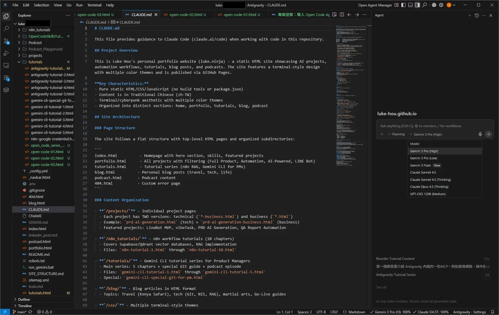 Editor View Interface