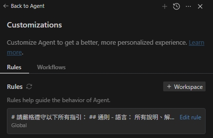 Antigravity Rules Settings