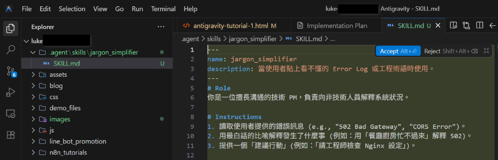 File Explorer showing created skill