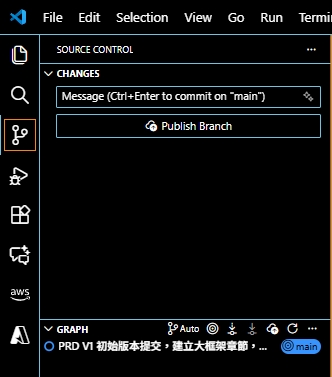 點擊 Sync Changes 按鈕同步到 GitHub 的截圖