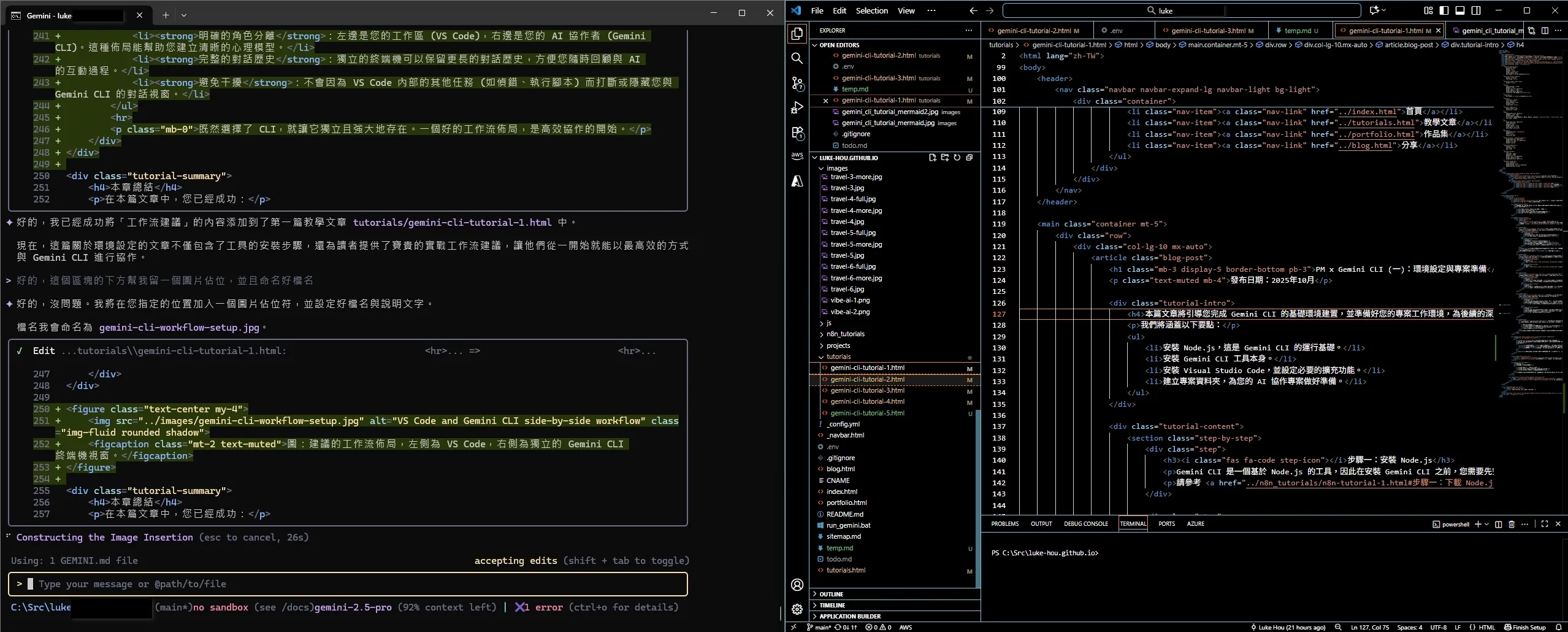 VS Code and Gemini CLI side-by-side workflow