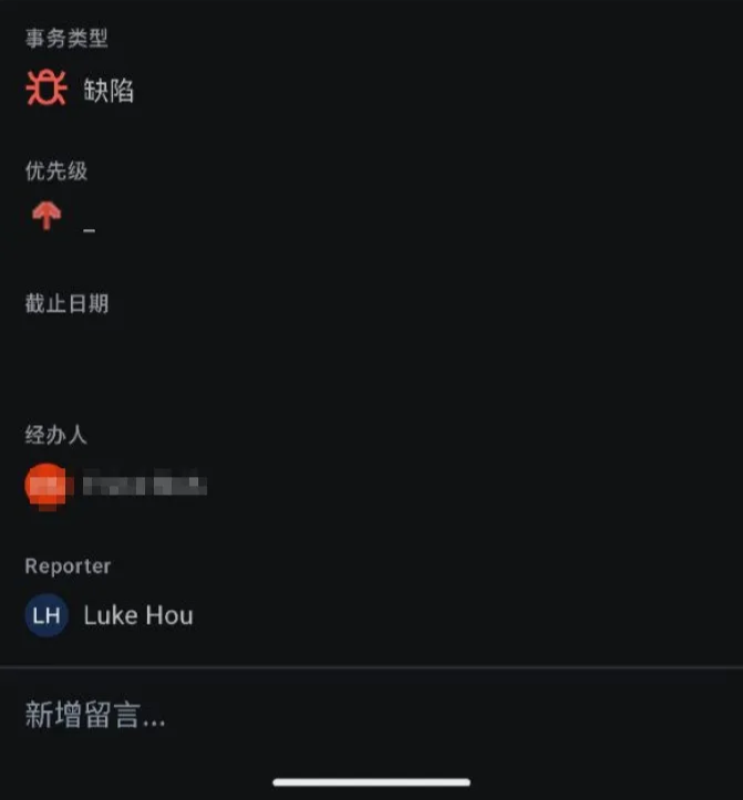 自動建立的 Jira Ticket (3)
