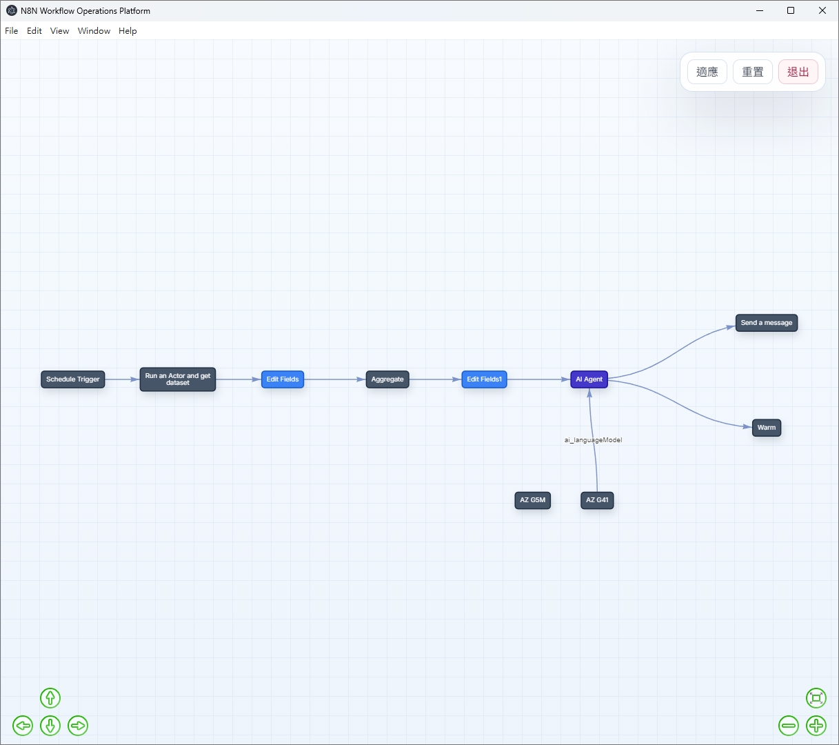 n8n Workflow Manager 與 AI Agent 協作批次更新文件截圖