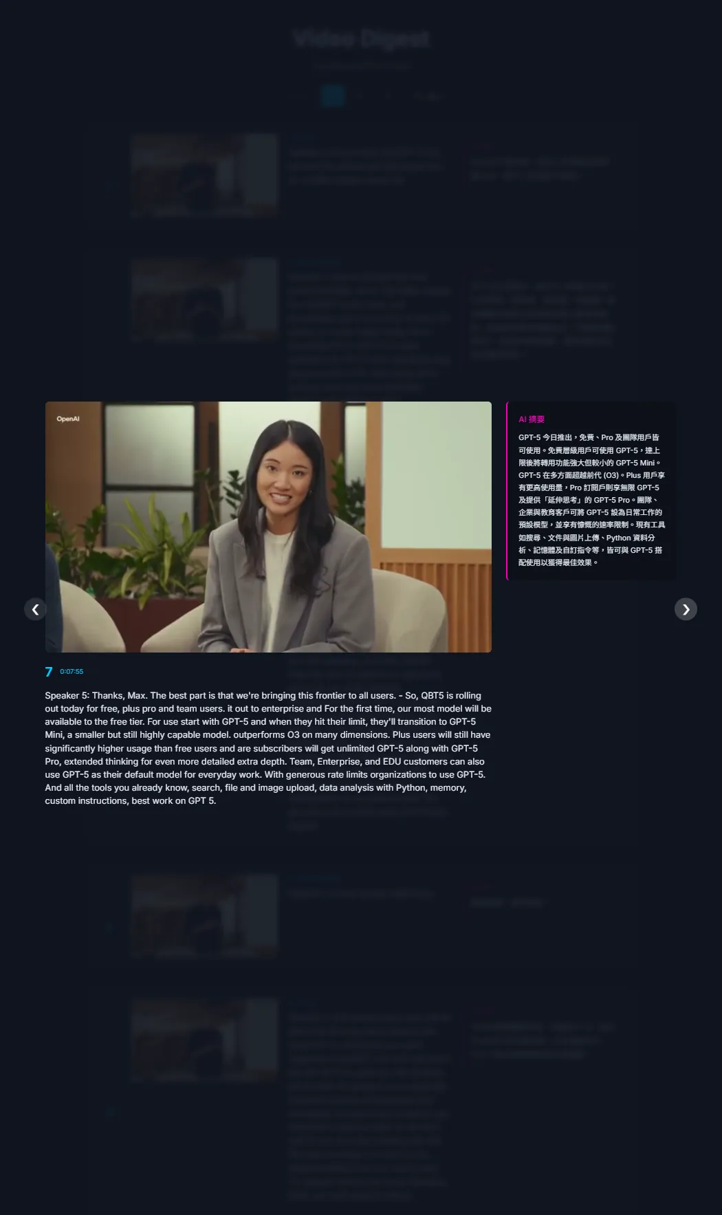 Vibe AI 大圖模式
